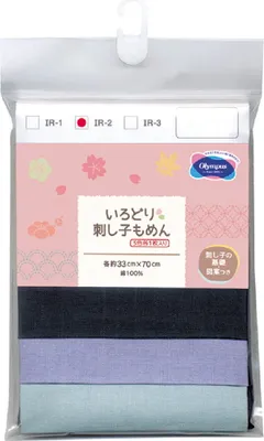Produktbild von Olympus Sashiko-Stickstoffabrik, Stoff für Hana Fukin, 3 Stück, unbedruckt (Marineblau, Lavendel, Hellblau), 33x70 cm, hergestellt in Japan