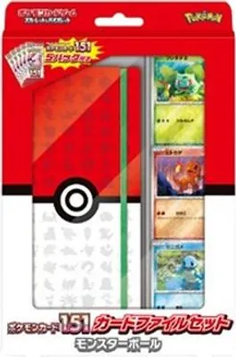 Obrázek produktu pro Pokemon Card 151 Poke Ball File Set Japanese