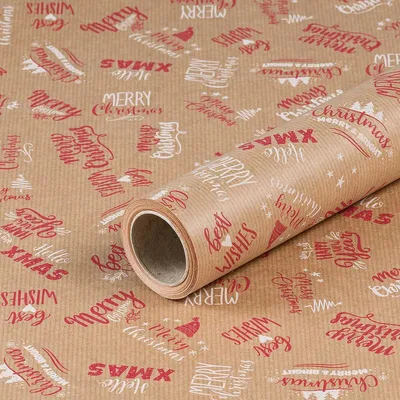 Produktbild von Geschenkpapier für Weihnachten,  Merry X-Mas, Braun, 0,70 x 10 m