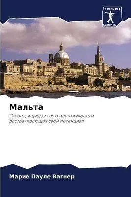 Produktbild von Malta