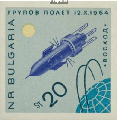 Produktbild von Briefmarken Bulgarien 1965 Mi 1517-1521 (kompl.Ausg.) FDC Woschod