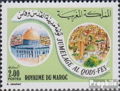 Produktbild von Briefmarken Marokko 1984 Mi 1041 (kompl.Ausg.) postfrisch Städtpartnerschaft