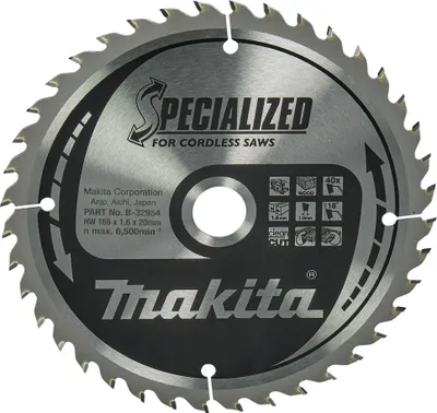 Image de Makita B-32954 SPECIALIZED lame de scie 165x20x40Z