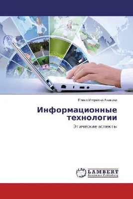 Produktbild von Informacionnye tehnologii