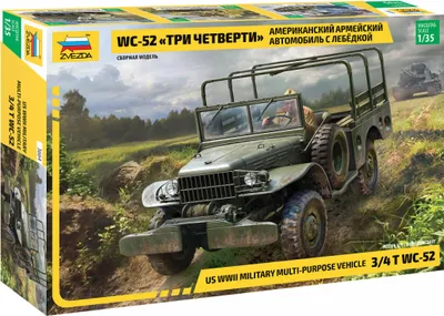 Image de Maquette militaire 3664 - Dodge WC-52 (1:35)