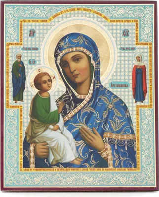 Produktbild von Gottesmutter of Jerusalem Holz Ikone 15x18cm christlich religiös 39085