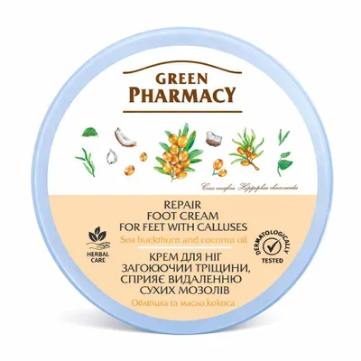 Produktbild von Green Pharmacy Repair Fußcreme – für Füße mit Hornhaut 300 ml