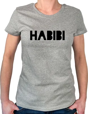 Produktbild von Huuraa Damen T-Shirt Habibi Schatz Freund S Sport Grey Bio Baumwolle Fairtrade Damenshirt Geschenkidee