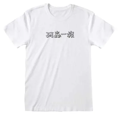 Produktbild von The Simpsons - T-Shirt für Herren/Damen Uni HE1359 (XL) (Weiß)