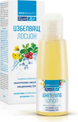 BODI BEAUTY BA Aufhellende Lotion , Bleaching-Lotion für Gesicht mit Hyaluronsäure , Niacinamid , Kamille , hellt Sommersprossen auf 100ml