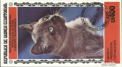 Produktbild von Briefmarken Äquatorialguinea 1978 Mi Block309A (kompl.Ausg.) gestempelt Katzen