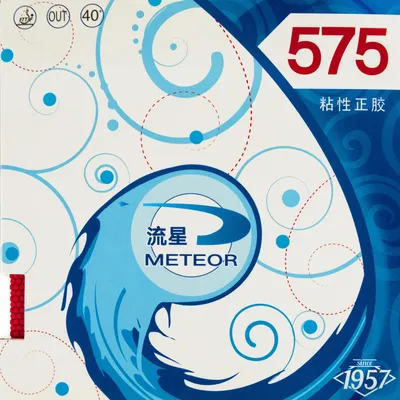 Produktbild von METEOR 575 Sticky (2,0 mm - rot) | Tischtennisbelag