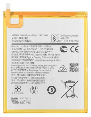 Produktbild von Akku für Samsung Galaxy Tab A9, 5100 mAh, Modell HQ-356S