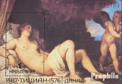 Produktbild von Briefmarken Bulgarien 1986 Mi Block170 (kompl.Ausg.) postfrisch Gemälde von Tizian