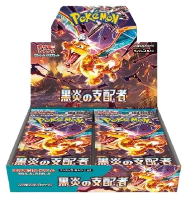 Produktbild von Pokemon Ruler of the Black Flame Booster Box Koreanisch