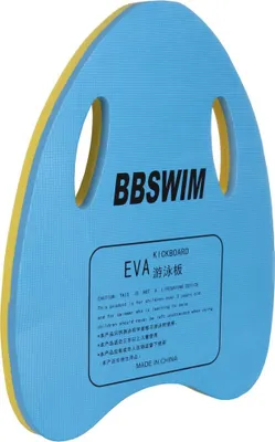 Obrázok produktu pre Merco Multipack 3 ks Ocean swim board blue