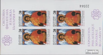 Produktbild von Briefmarken Bulgarien 1989 Mi Block197 (kompl.Ausg.) postfrisch BriefmarkenausstellungBULGARIA89