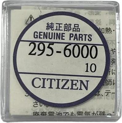 Produktbild von Citizen 295-60 (295-6000) Kondensator MT621 für Eco Drive Uhren Batterie
