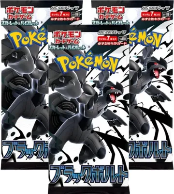 Produktbild von 3x Pokémon Black Bolt Booster Pack | Japanisch | 3 Booster Packs á 7 Karten | Original & Neu
