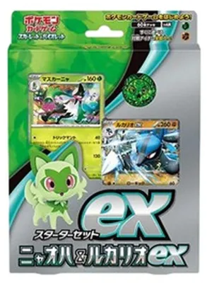 Zdjęcie produktu dla Pokemon ex Starter Set Sprigatito & Lucario ex (Japanese)