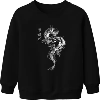 Produktbild von Japanischer Drache Irezumi Orientalischer Drache Asien Koi Flamme Uni Kinder Sweatshirt Pullover, Schwarz, 116