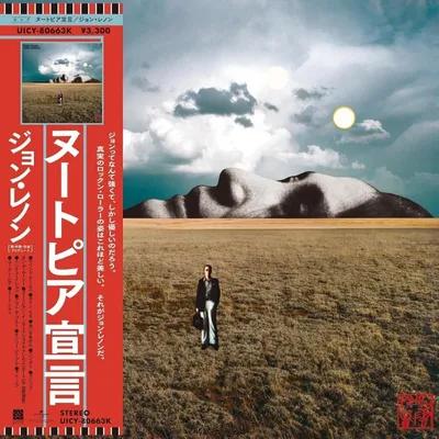 Image de John Lennon - Mind Games (CD)