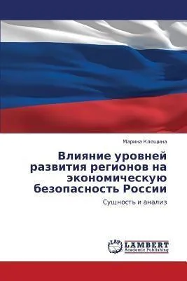 Produktbild von Vliqnie urownej razwitiq regionow na äkonomicheskuü bezopasnost' Rossii