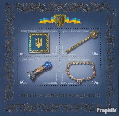 Produktbild von Briefmarken Ukraine 2000 Mi Block25 (kompl.Ausg.) postfrisch Staatsinsignien