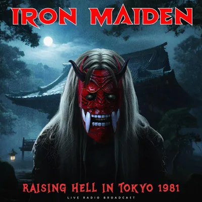 Image de Iron Maiden: Raising Hell In Tokyo 1981 (2LP,  2026) Disque gramophone