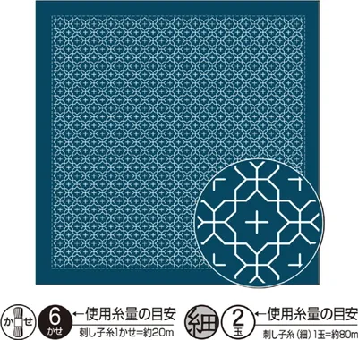 Produktbild von Olympus Hitomezashi Sashiko Sampler (nur Stoff) "Hana Fukin (Navy) Jyuji-Hanazashi", Stoff bedruckt, 33x33cm, Original aus Japan
