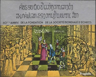 Produktbild von Briefmarken Laos 1984 Mi Block101 (kompl.Ausg.) gestempelt 60 Jahre Schachverband