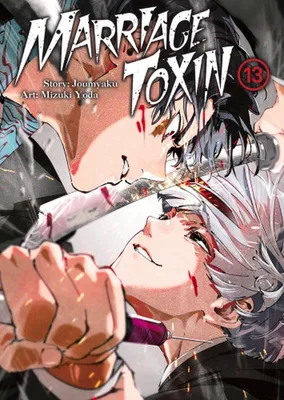 Image de MarriageToxin. Tome 13