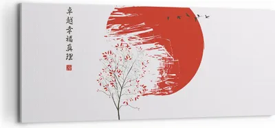 Produktbild von Bild auf Leinwand - Leinwandbild - Einteilig - Japan Blume Kirschen - 100x40cm - Wand Bild - Wanddeko - Wandbilder - Leinwanddruck - Bilder - Wanddekoration - Leinwand bilder - AB100x40-5063