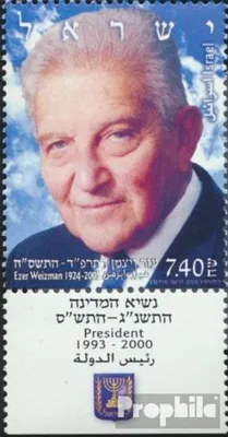 Produktbild von Briefmarken Israel 2006 Mi 1854 mit Tab (kompl.Ausg.) gestempelt Ezer Weizman
