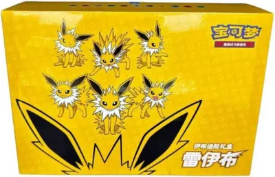 A yellow gift box featuring multiple illustrations of the Pokémon character Jolteon.