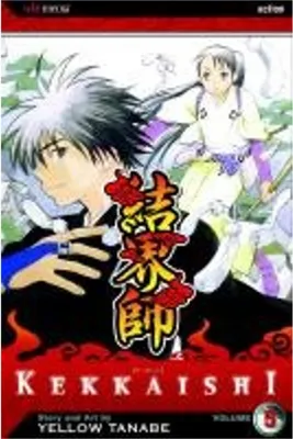 Immagine prodotto di Kekkaishi, Vol. 5