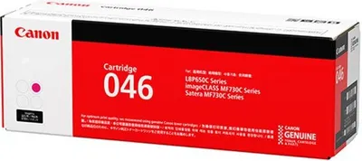 Zdjęcie produktu dla Canon 046, 2300 stron(y), Purpurowy, 1 szt.