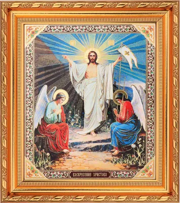 Produktbild von Auferstehung Jesus Christus Ostern Ikone im Rahmen mit Glas 21x18cm 16672