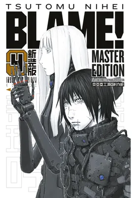 Produktbild von Blame! 4