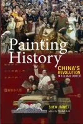 Obrázek produktu pro Painting History