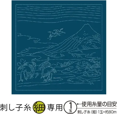 Produktbild von Sashiko-Mustertuch mit Olympus-Stempel (nur Stoff) "Hana Fukin (Navy) Umezawa Hamlet-fields in Sagami Province", 33x33cm, Original aus Japan