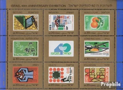 Produktbild von Briefmarken Israel 1988 Mi Block38 (kompl.Ausg.) postfrisch 40 Jahre Israel