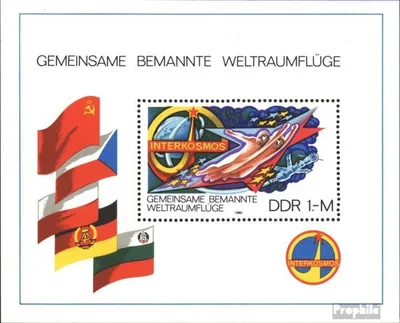 Produktbild von Briefmarken DDR 1980 Mi Block58 (kompl.Ausgabe) gestempelt Interkosmosprogramm / Bl.58