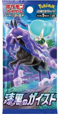 Produktbild von Pokémon Black Spirit S6K Booster Japanisch