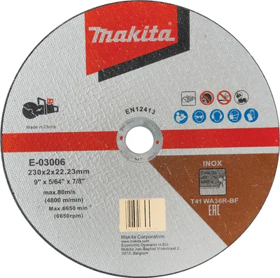 Immagine prodotto di Makita E-03006 Disco da taglio 230x1,9 mm INOX