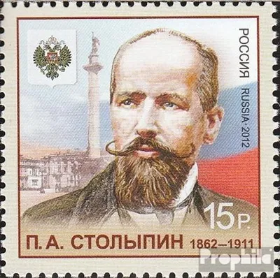 Produktbild von Briefmarken Russland 2012 Mi 1800 (kompl.Ausg.) postfrisch P. Stolypin