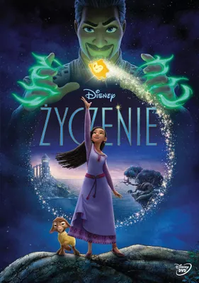 Produktbild von Wish (Życzenie) [DVD]