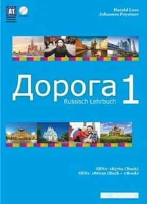 Obrázek produktu pro Lehrbuch