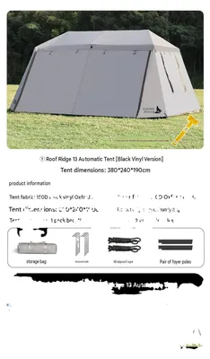 Obrázek produktu pro Stanovací stan, vodotěsný design, větruodolná konstrukce, rozměry 380 x 240 x 190 cm