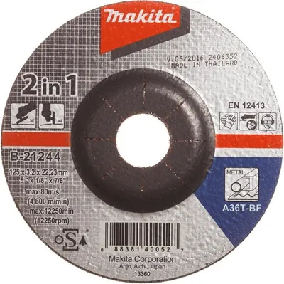 Image de Accessoire Makita® : disque à ébarber 2 en 1, 125 mm - 1 pièce - B-21244-1